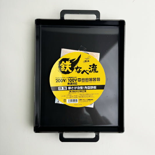 Summit|日本製厚底角型鐵板鍋|鐵板燒、牛排鍋