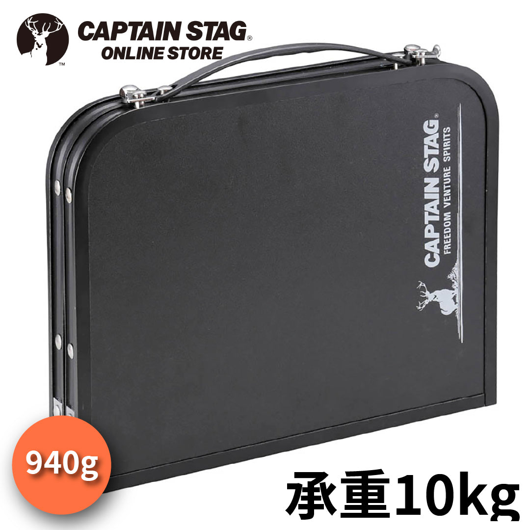 鹿牌 CAPTAIN STAG|黑標簡易露營桌 | 現貨供應 | 露營桌/手提桌/UC-0546