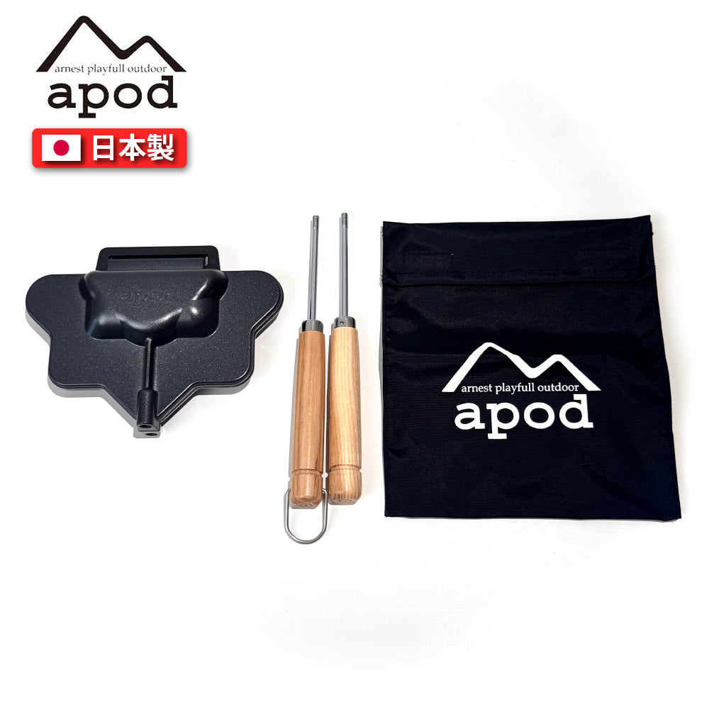 ARNEST|Apod 熱壓土司夾|日本製