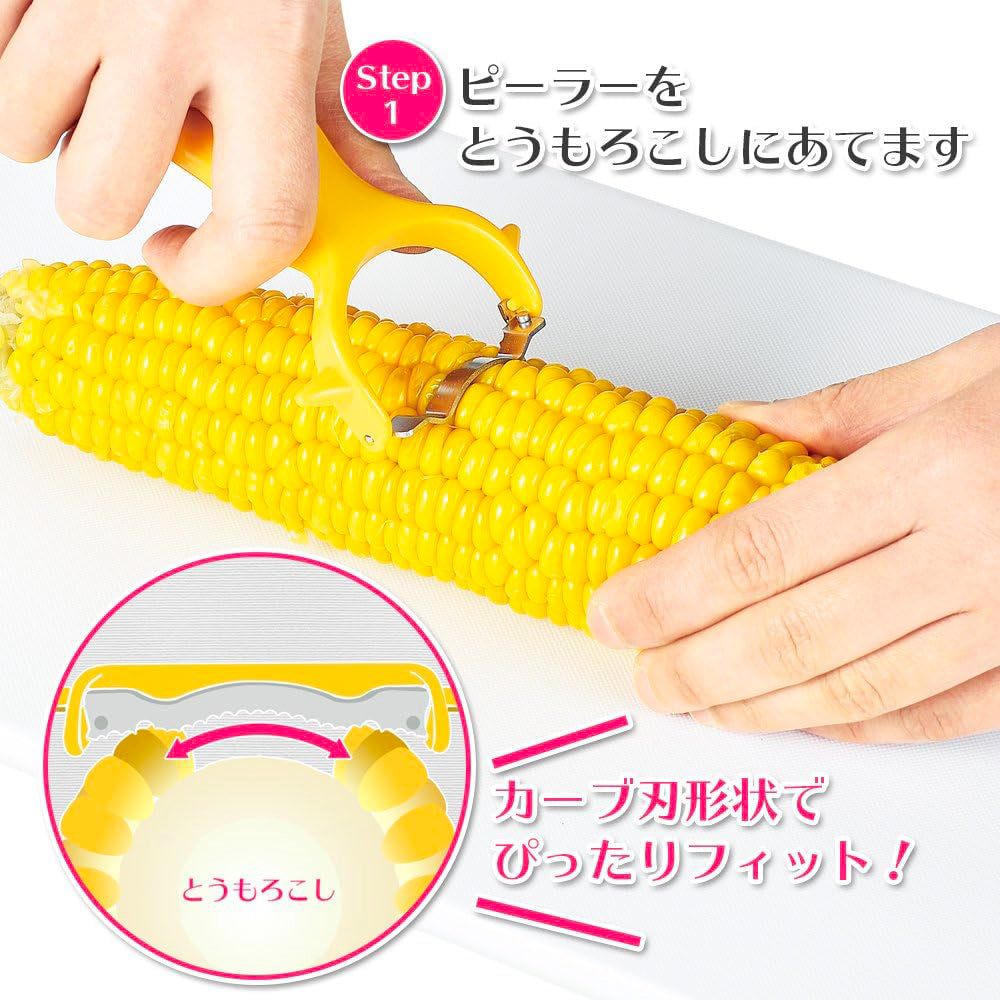 Shimomura Enterprise|Corn Cutter|Cooking Props/Japanese Magic Kitchen Gadget FTK-01