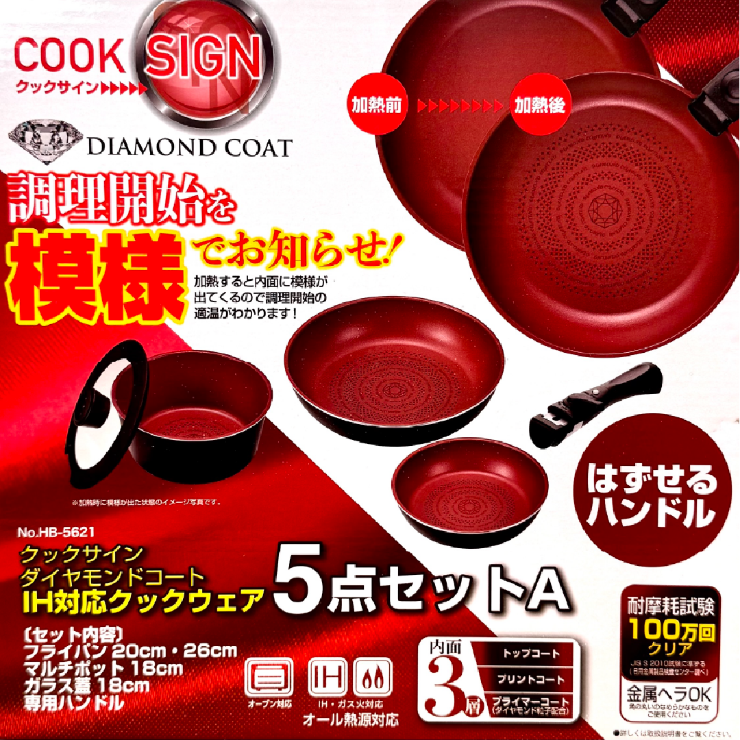 Pearl | Snow Pan | 18cm Stainless Steel Snow Pan | Stainless Steel Snow Pan | Single Handle Pan | Mallet Wood Grain Snow Pan | Camping #H-5172
