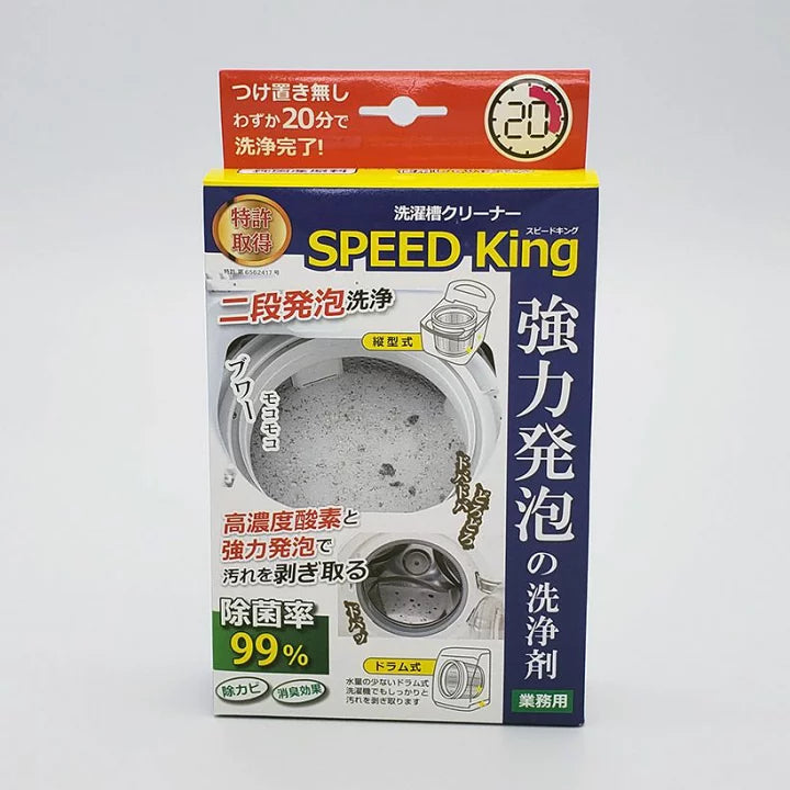 ARNEST|洗衣機清洗劑(商用款)|20分鐘快速清潔|除臭除菌除黴|四件即免運