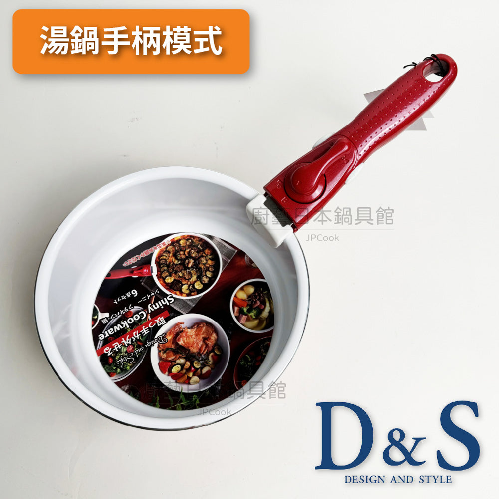 D&S | European-style shiny ceramic 6-piece set | Convenient storage | Pan, wok, and soup pot all at once | Comes with detachable handle | IH stove available