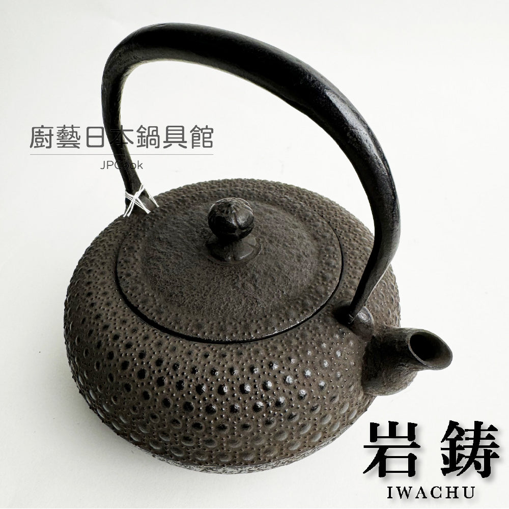 🫖 Rock casting|Seishozu|Famous craftsman series|1.1L 9-type Laguchi Agun iron bottle/Nanbu Ironware/Iron kettle/cast iron kettle/tea set/teapot/iron bottle/tea making #11026