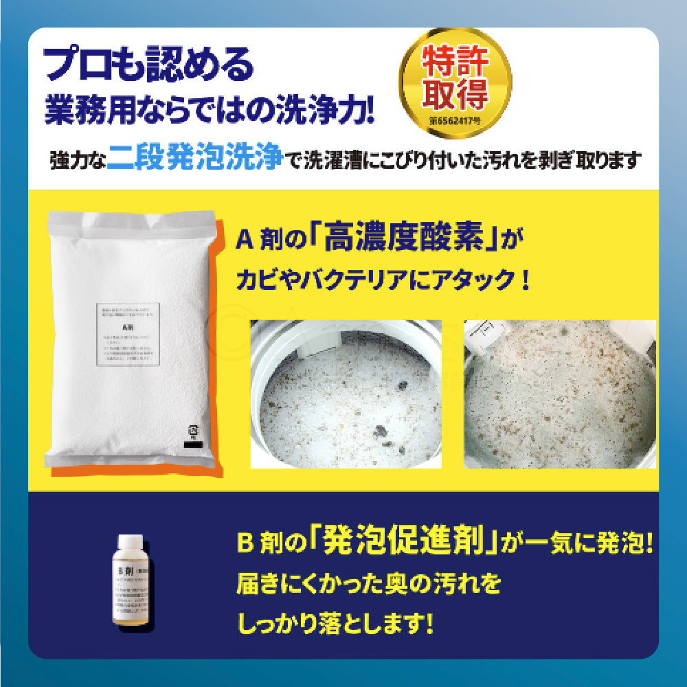 ARNEST|洗衣機清洗劑(商用款)|20分鐘快速清潔|除臭除菌除黴|四件即免運