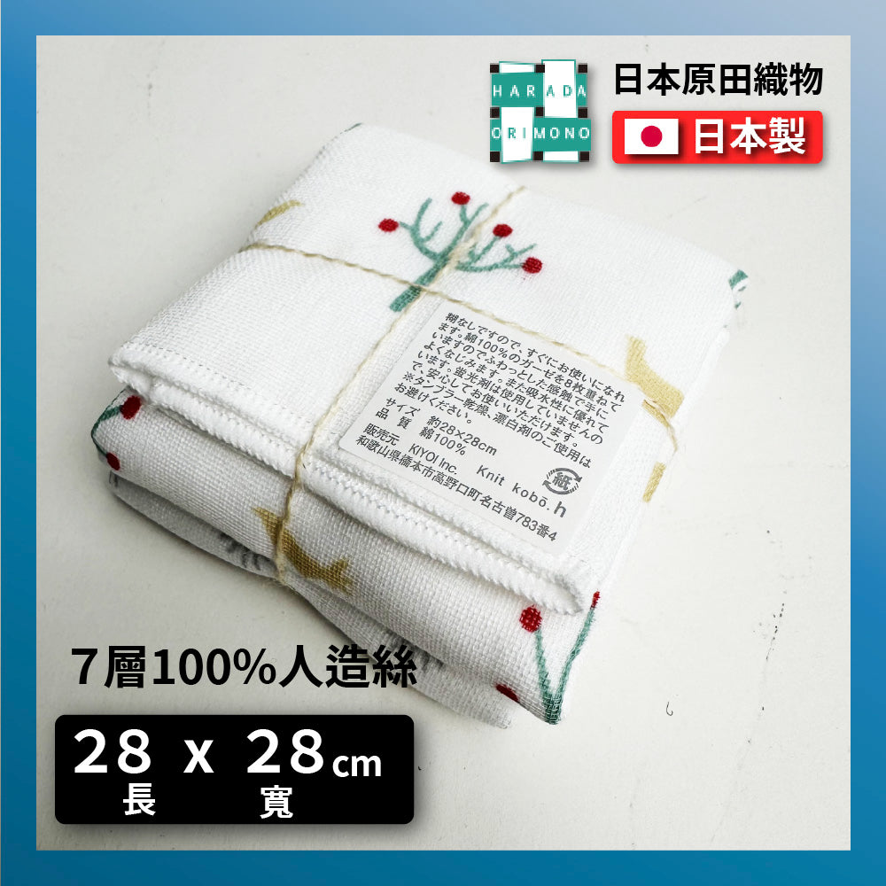 日本工藝|原田織物|8層紗布蓬鬆洗碗巾|Kaya布巾|28×28cm|吸水快乾|嬰兒擦嘴・廚房多用途