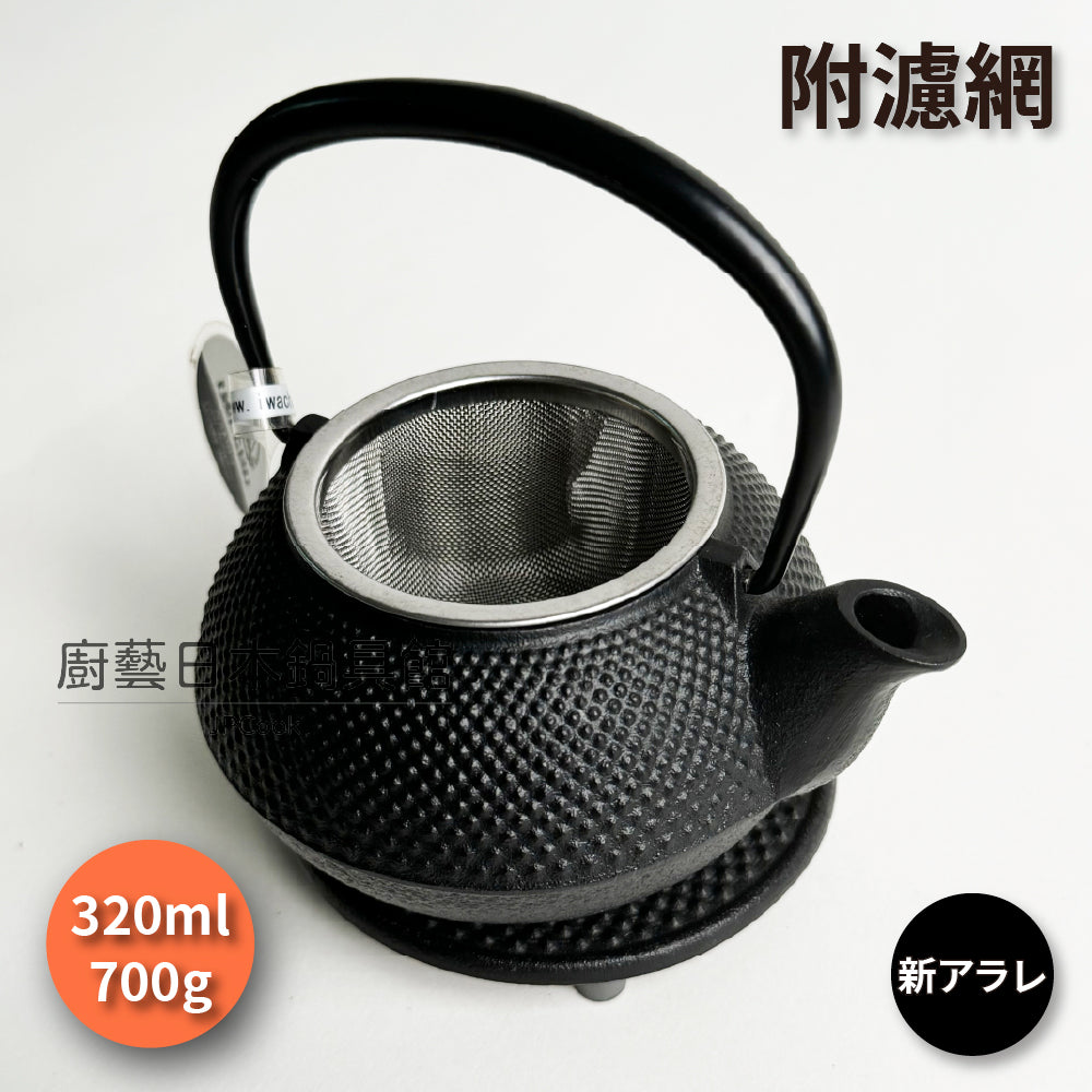 🫖 Rock casting|Type 3 new アラレ|Nanbu ironware|With pill-shaped cast iron tea mat|No coating