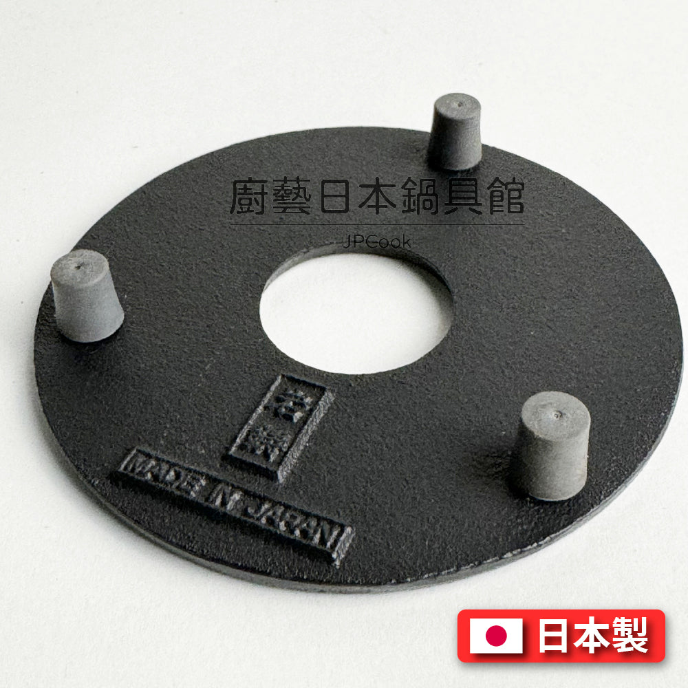 🫖 岩鑄|3型新アラレ|南部鐵器|附丸型鑄鐵茶墊|無塗層