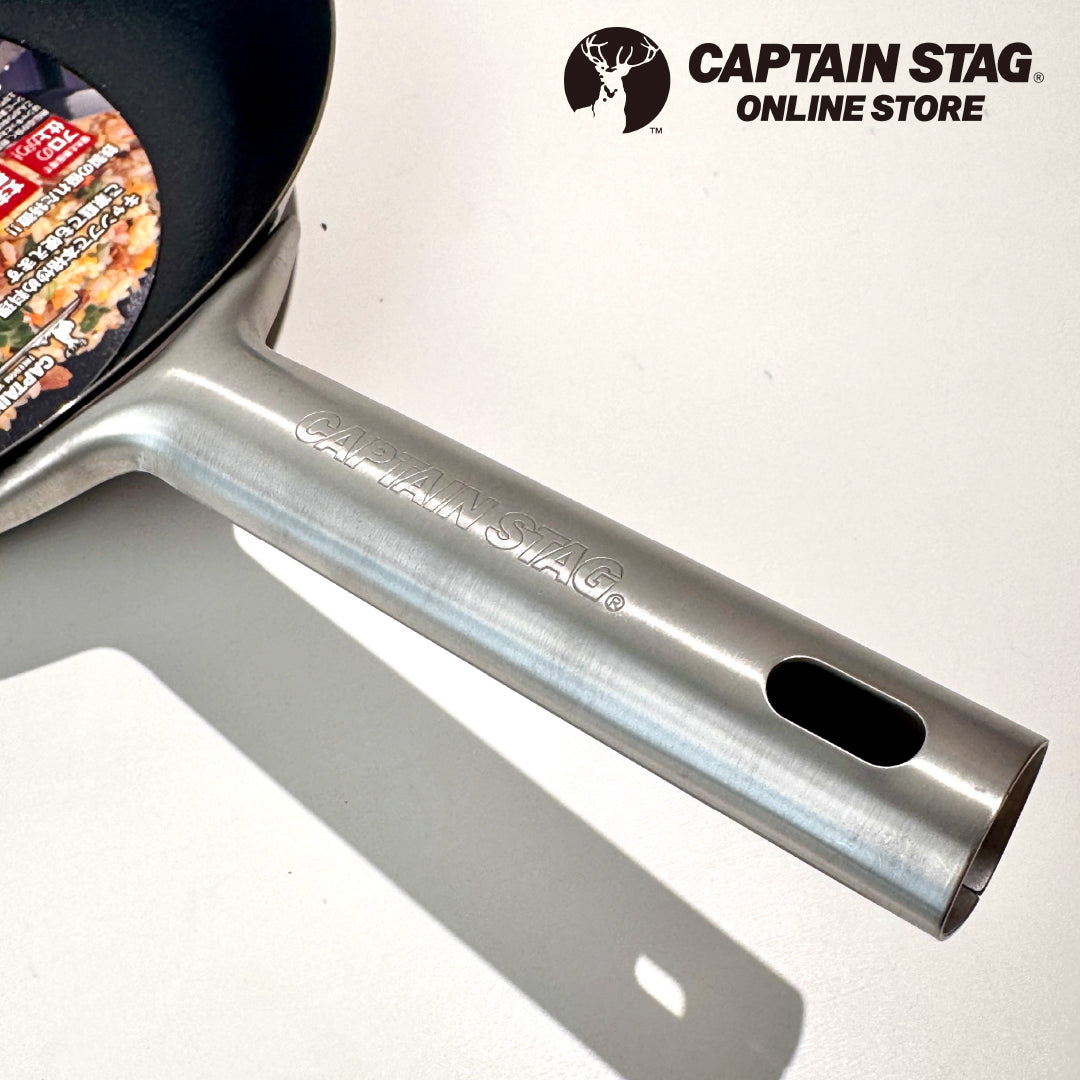 鹿牌 CAPTAIN STAG|24CM岩紋鐵鍋/鐵鍋/炒鍋/露營炒鍋/UG-1577