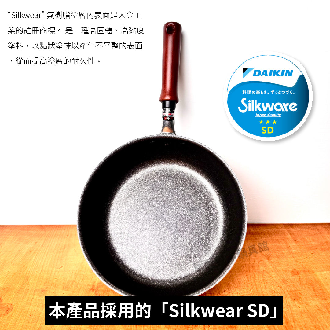 漆山金屬|日本製|IH-Gatto 深型不沾平底鍋系列|24cm/28cm|輕量耐用|全熱源對應