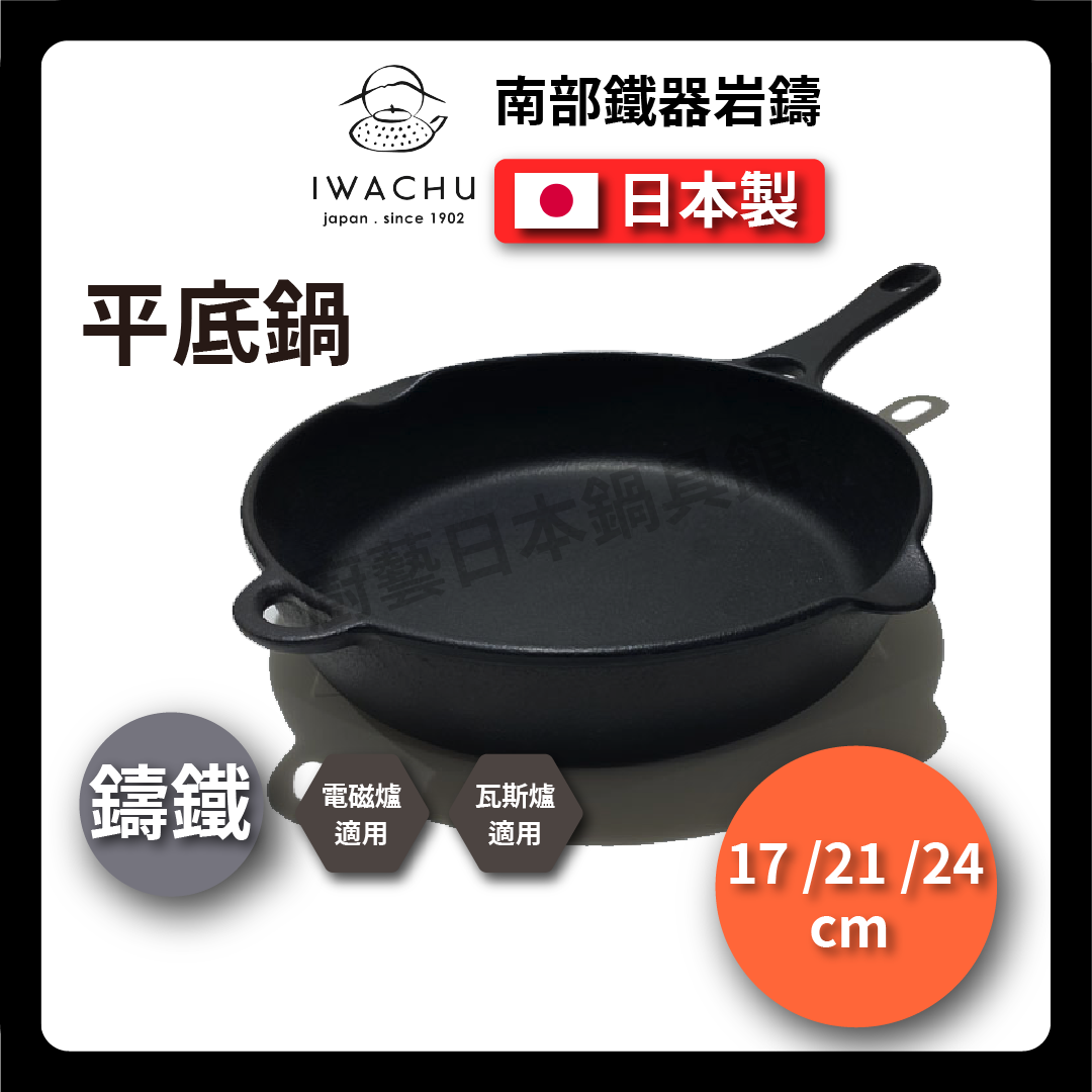 Rock casting|17.21.24cm cast iron pan|Southern ironware/cast iron steak pan/cast iron pan/single cast iron pan/Kathou pan/frying pan