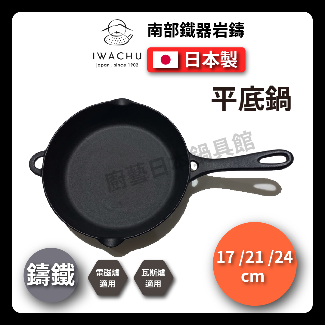 Rock casting|17.21.24cm cast iron pan|Southern ironware/cast iron steak pan/cast iron pan/single cast iron pan/Kathou pan/frying pan