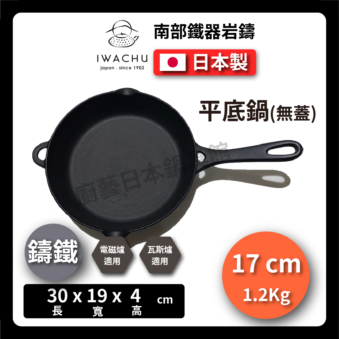 Rock casting|17.21.24cm cast iron pan|Southern ironware/cast iron steak pan/cast iron pan/single cast iron pan/Kathou pan/frying pan