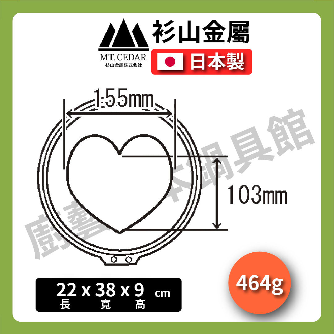 Sugiyama Metal|Omelet Rice|Omelet/Red Bean Pancake Pan/Omelet/Frying Pan/Baking/DIY/Ready Stock