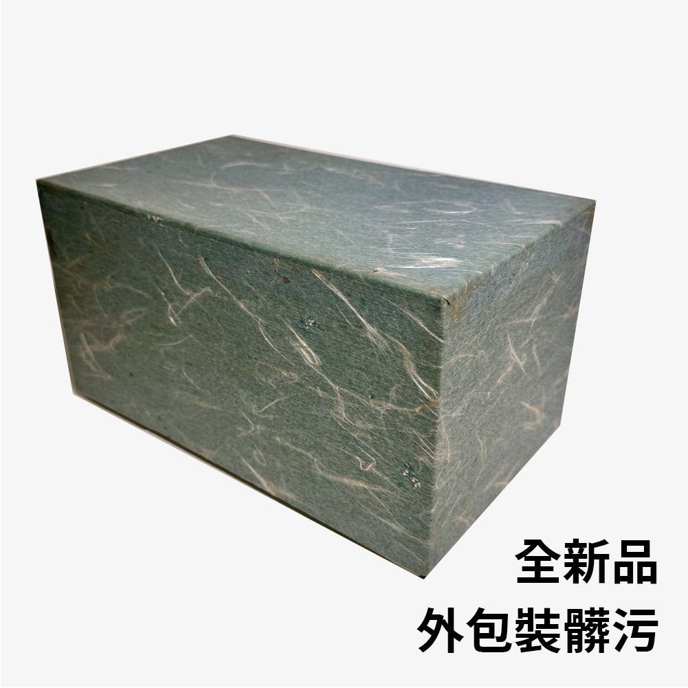 日本津輕玻璃|秋村実作品|聚寶盆|酒瓶