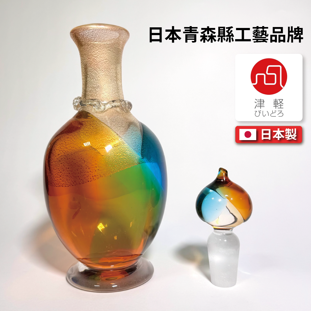 日本津輕玻璃|秋村実作品|聚寶盆|酒瓶