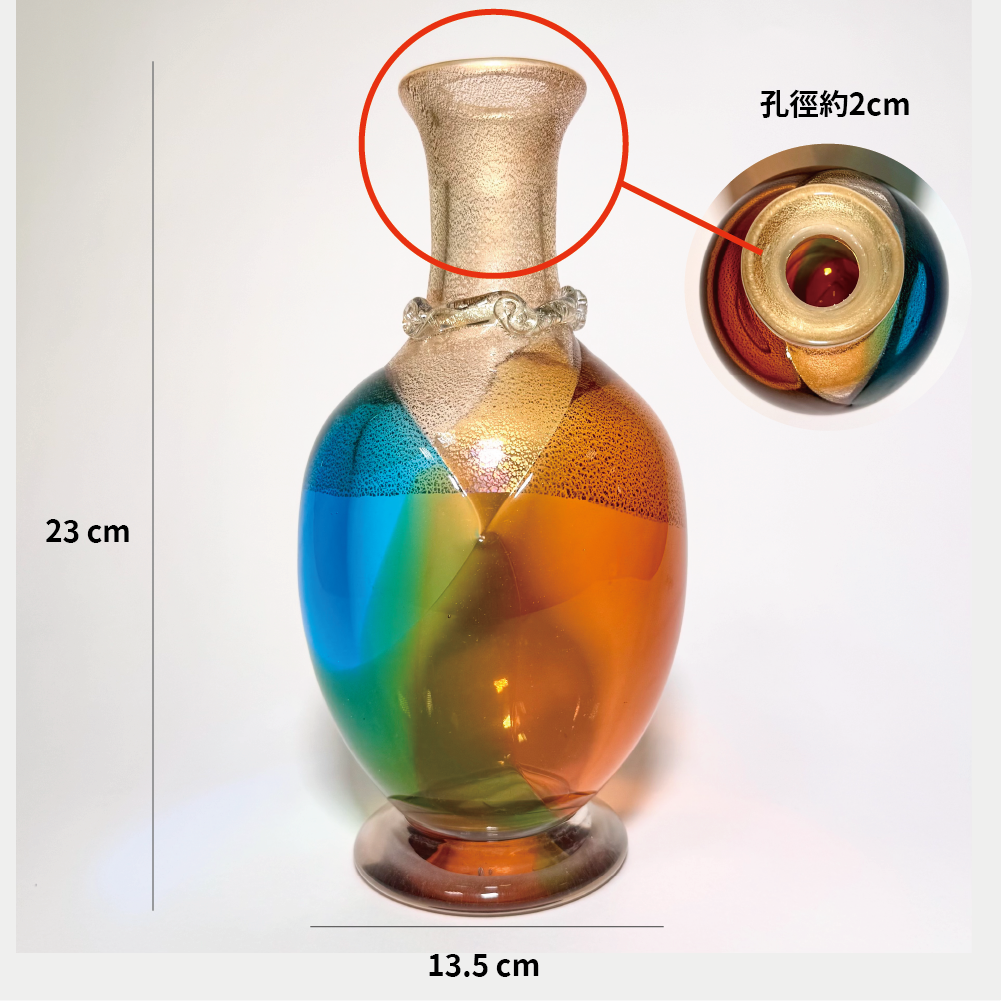 日本津輕玻璃|秋村実作品|聚寶盆|酒瓶