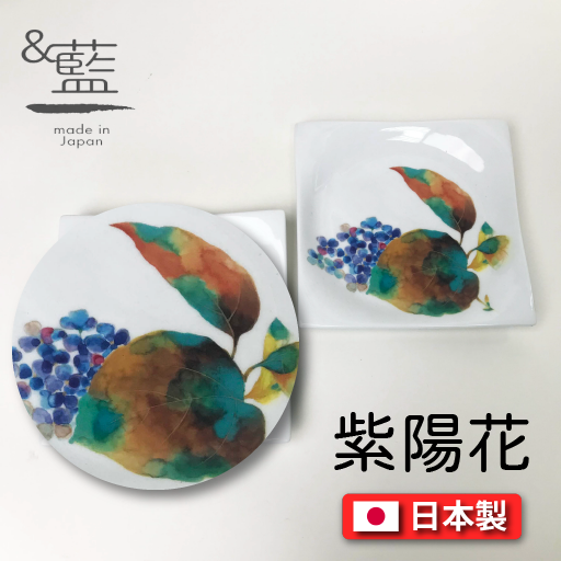 セラミック藍|紫陽花|櫻花|方形瓷盤|