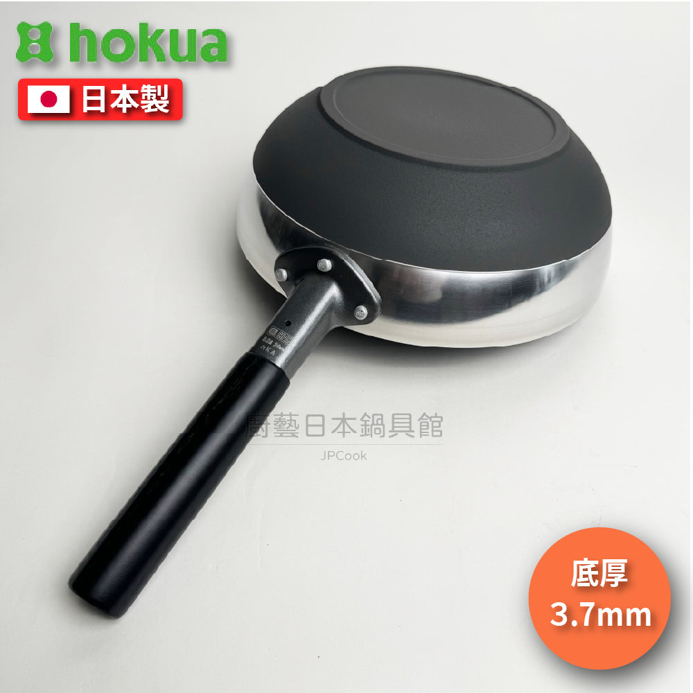 北陸アルミ|24cm不沾圓底煎炒鍋| Marutto Pan 系列|鋁鎂合金|附鍋蓋|IH爐可用