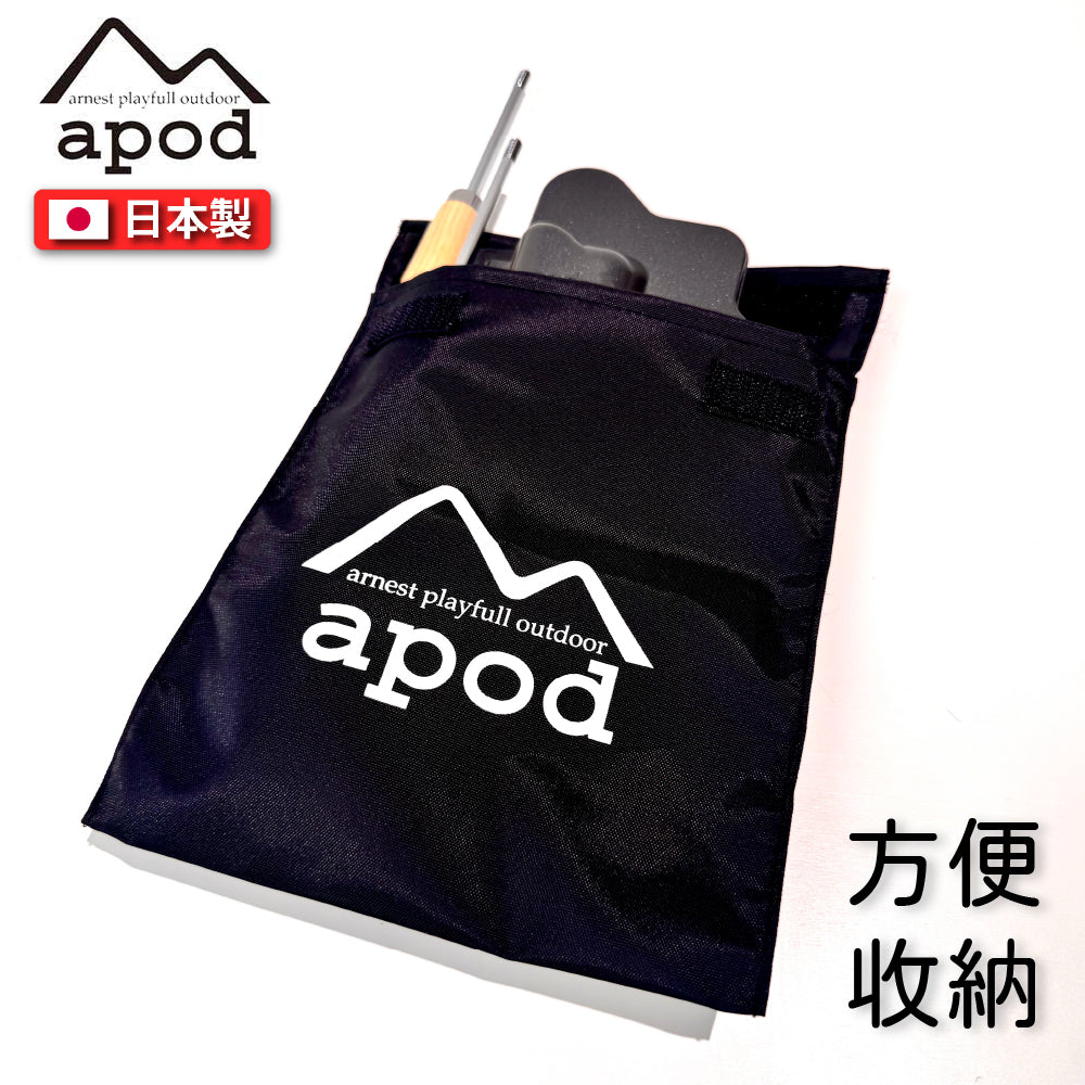 ARNEST|Apod 熱壓土司夾|日本製