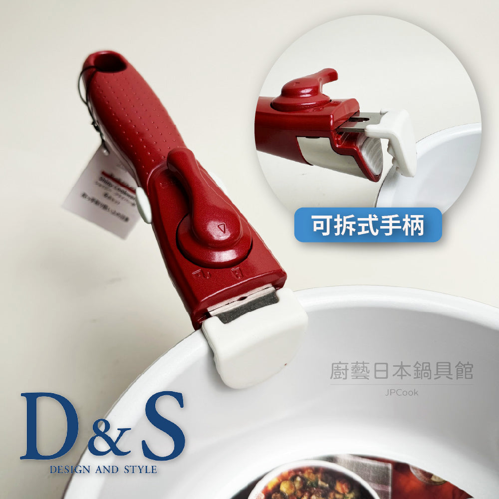 D&S | European-style shiny ceramic 6-piece set | Convenient storage | Pan, wok, and soup pot all at once | Comes with detachable handle | IH stove available