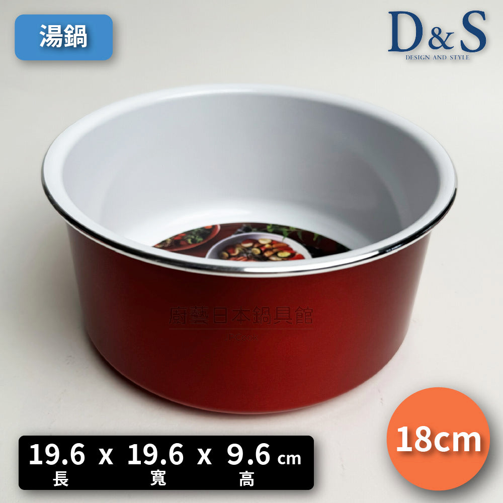 D&S | European-style shiny ceramic 6-piece set | Convenient storage | Pan, wok, and soup pot all at once | Comes with detachable handle | IH stove available
