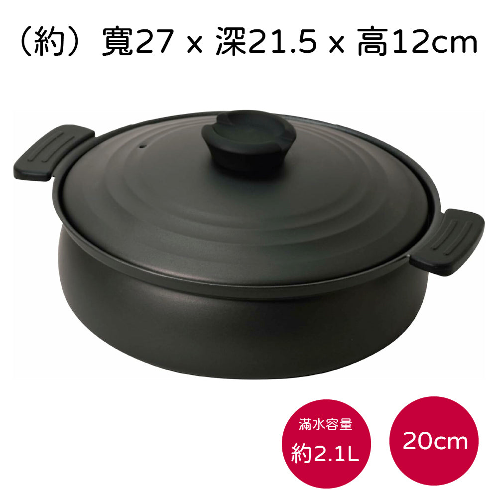 日本 Pearl|輕量土鍋風IH壽喜燒鍋|火鍋|湯鍋 |20cm|24cm|26cm