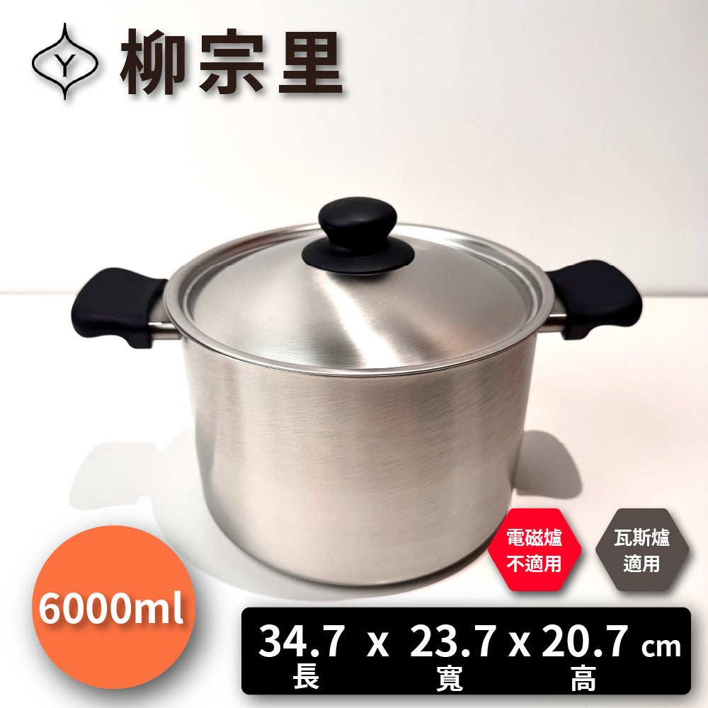 Sori Yanagi|22cm cast iron deep pot|with lid and fork/double-eared soup pot/cast iron soup pot/soup pot/deep pot/cast iron pot/pot/southern iron/ready stock