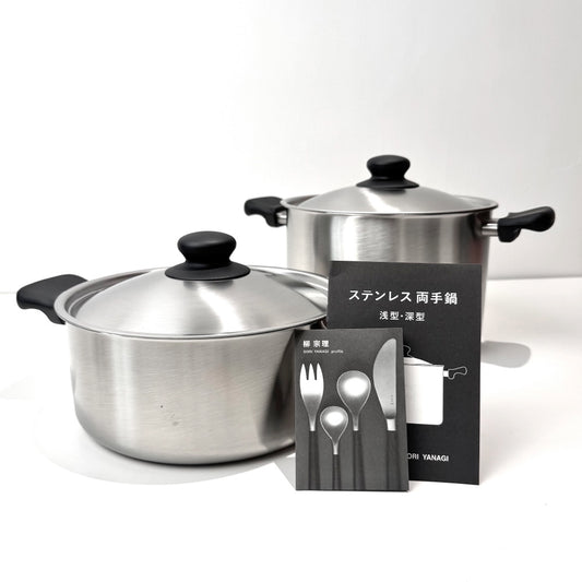 柳宗理|日本製|22cm霧面不銹鋼|深鍋|淺鍋