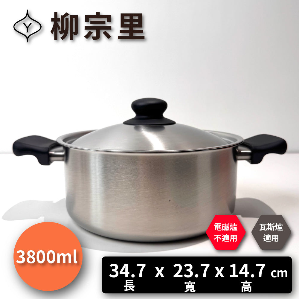 Sori Yanagi|22cm cast iron deep pot|with lid and fork/double-eared soup pot/cast iron soup pot/soup pot/deep pot/cast iron pot/pot/southern iron/ready stock