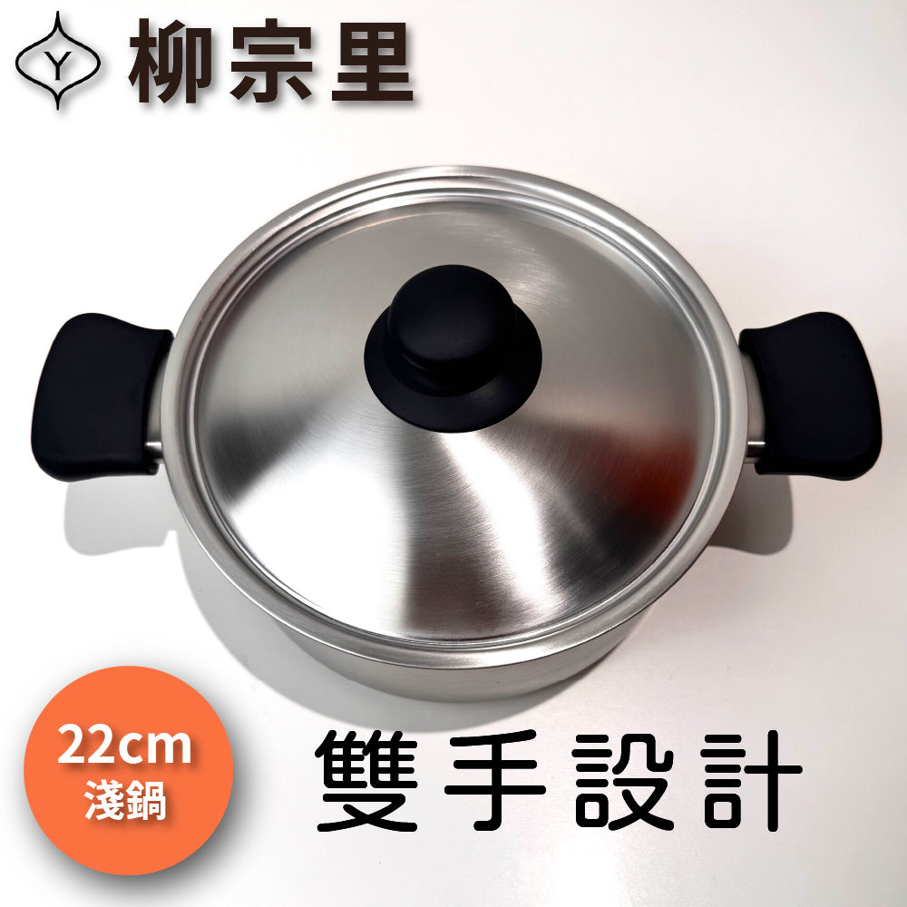 Sori Yanagi|22cm cast iron deep pot|with lid and fork/double-eared soup pot/cast iron soup pot/soup pot/deep pot/cast iron pot/pot/southern iron/ready stock