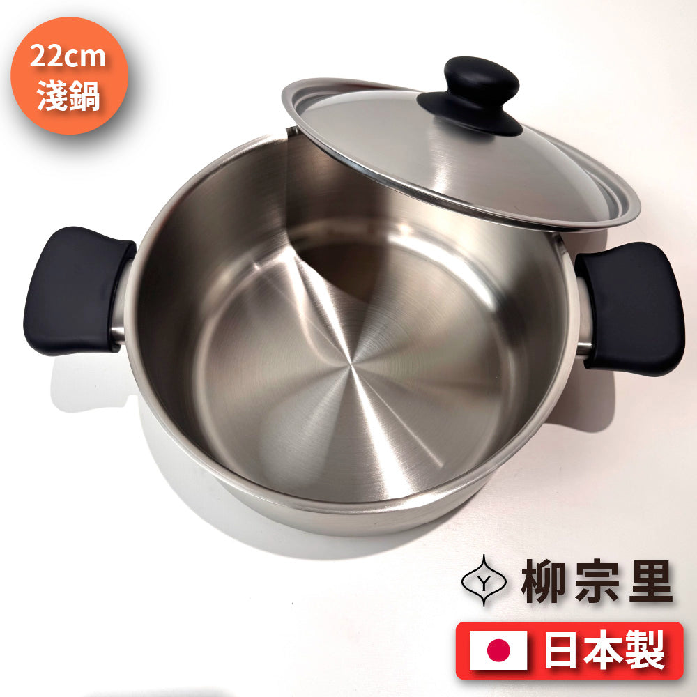 Sori Yanagi|22cm cast iron deep pot|with lid and fork/double-eared soup pot/cast iron soup pot/soup pot/deep pot/cast iron pot/pot/southern iron/ready stock