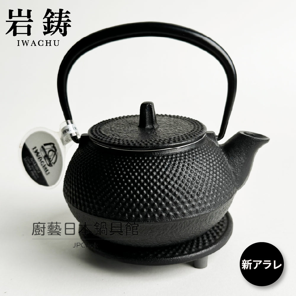 🫖 Rock casting|Type 3 new アラレ|Nanbu ironware|With pill-shaped cast iron tea mat|No coating