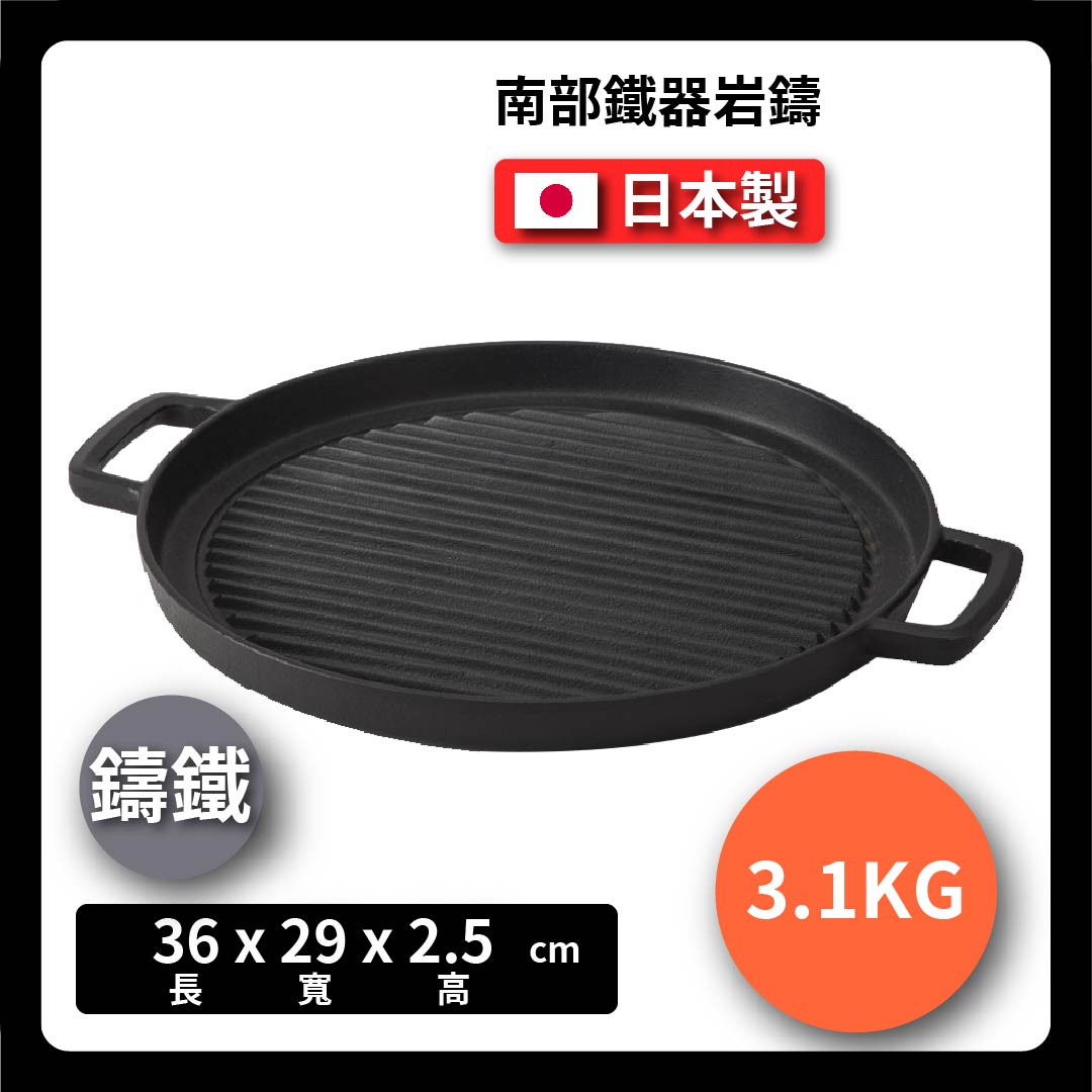 Rock cast|Cast iron round grill pan|Striped grill pan/cast iron pan/flat iron grill pan/barbecue pan/BBQ/barbecue/camping/round grill pan (23051)