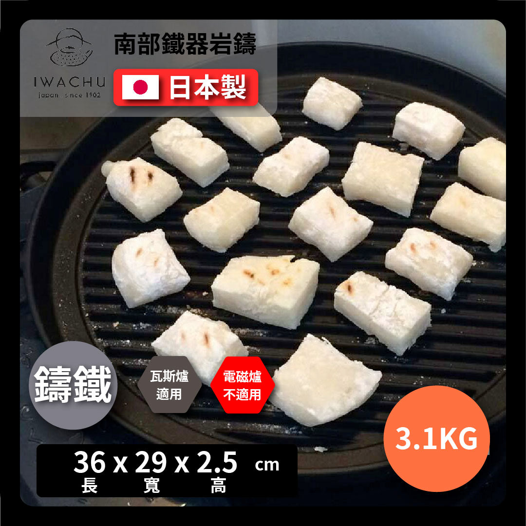 Rock cast|Cast iron round grill pan|Striped grill pan/cast iron pan/flat iron grill pan/barbecue pan/BBQ/barbecue/camping/round grill pan (23051)