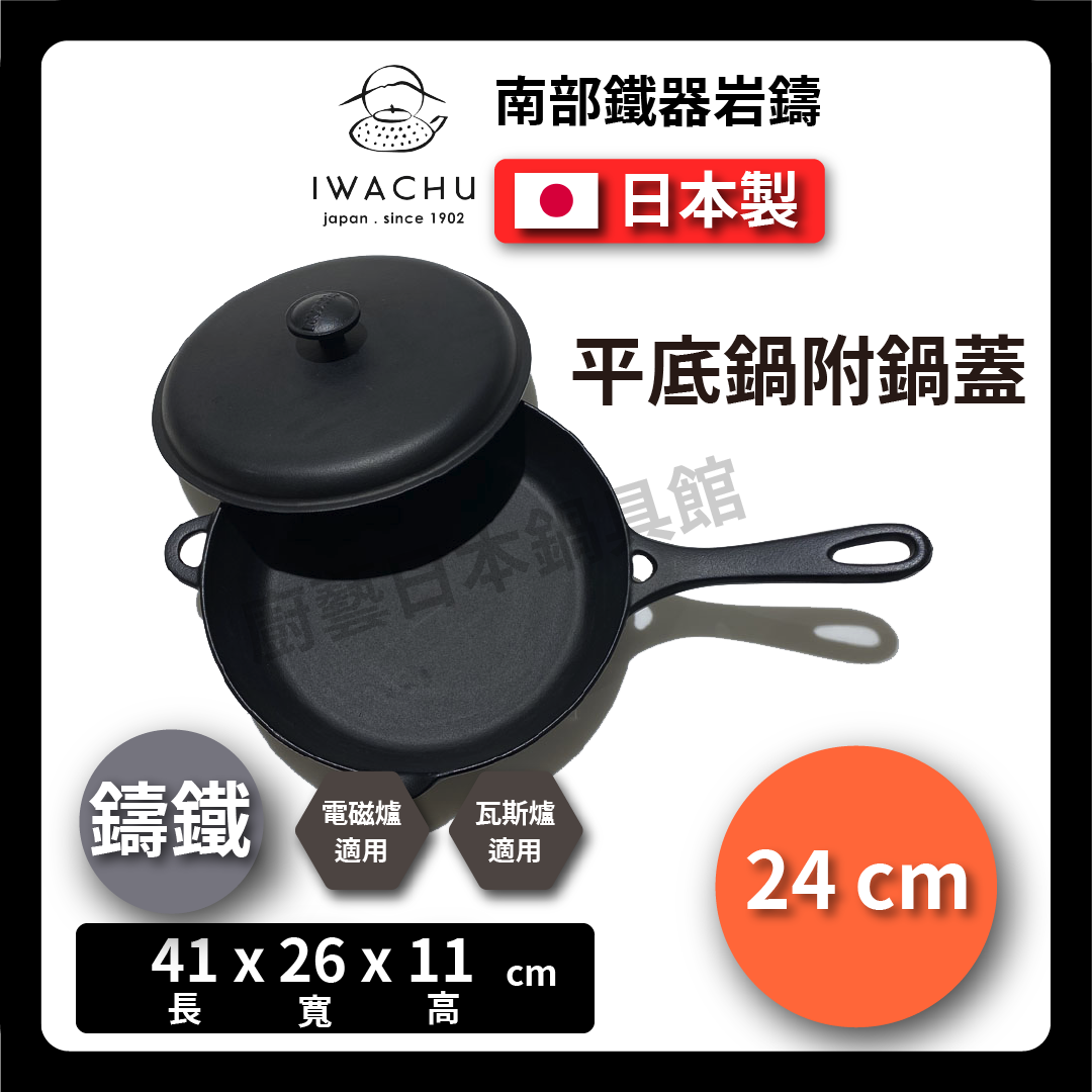 Rock casting|17.21.24cm cast iron pan|Southern ironware/cast iron steak pan/cast iron pan/single cast iron pan/Kathou pan/frying pan