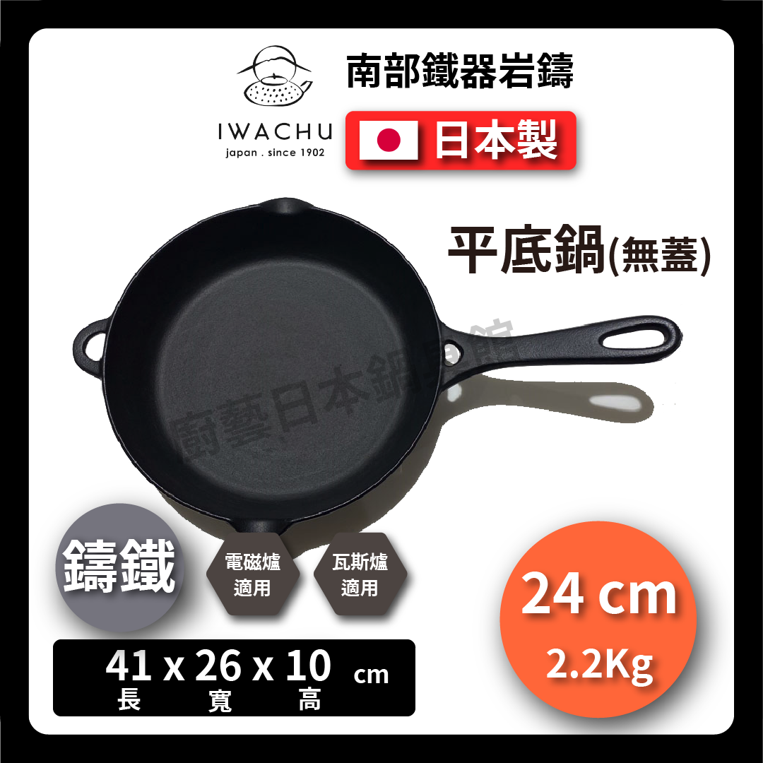 Rock casting|17.21.24cm cast iron pan|Southern ironware/cast iron steak pan/cast iron pan/single cast iron pan/Kathou pan/frying pan