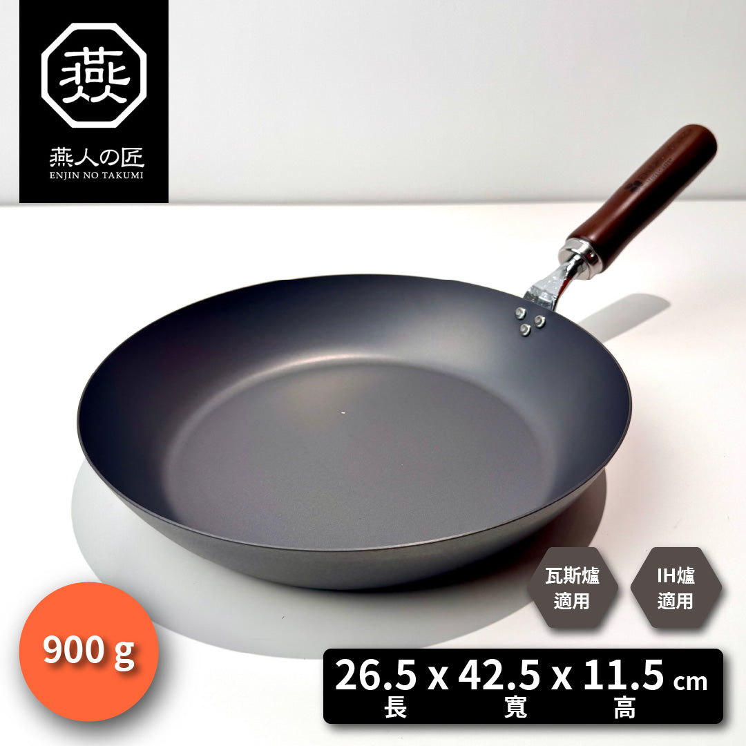 🇯🇵 Craftsman of Yanren| Iron wok|Tsubame Sanjo Sakurain|30/33 cm|With ears|Deep wok/iron pot/sulfated pot ETT-100