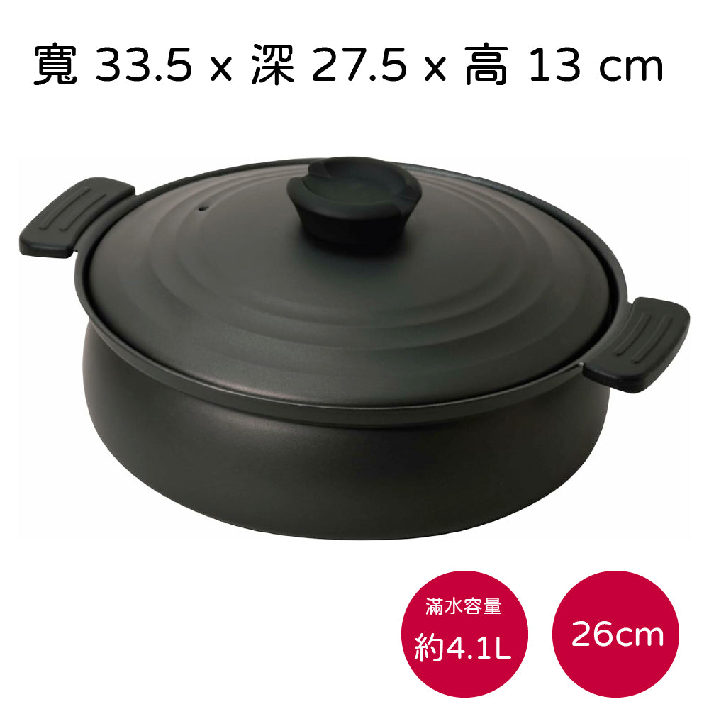 日本 Pearl|輕量土鍋風IH壽喜燒鍋|火鍋|湯鍋 |20cm|24cm|26cm