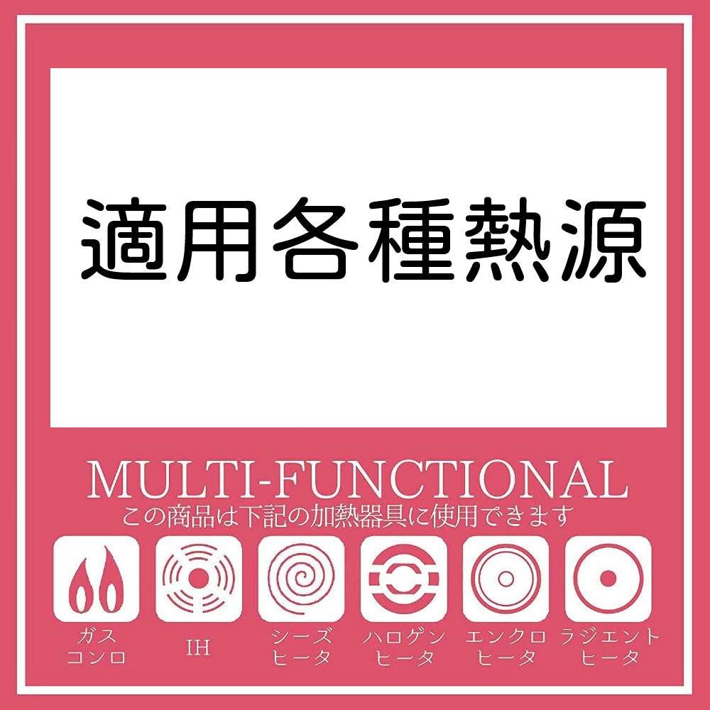 日本 Pearl|輕量土鍋風IH壽喜燒鍋|火鍋|湯鍋 |20cm|24cm|26cm