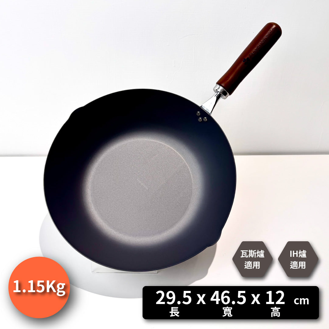 🇯🇵 Craftsman of Yanren| Iron wok|Tsubame Sanjo Sakurain|30/33 cm|With ears|Deep wok/iron pot/sulfated pot ETT-100