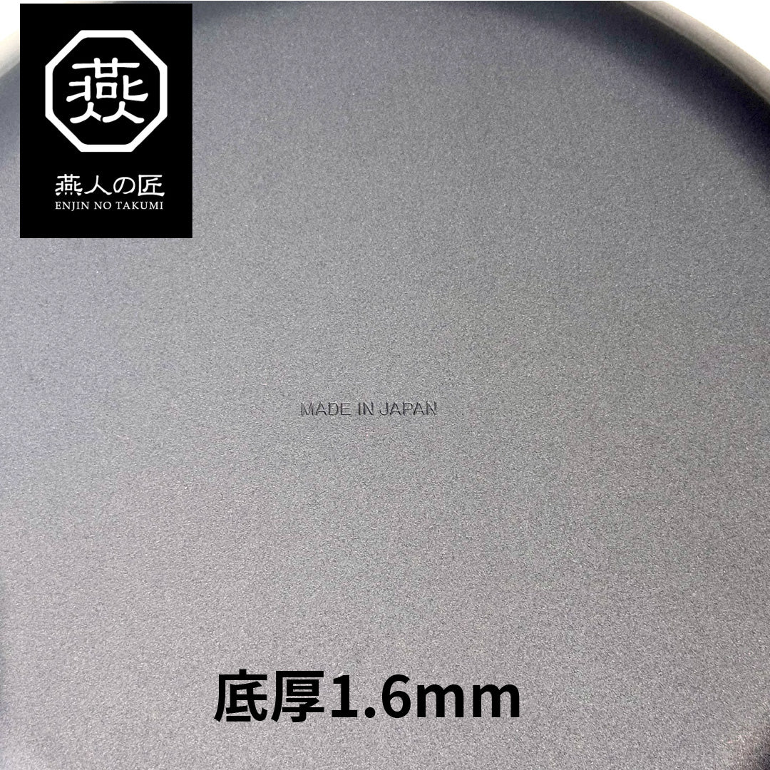 🇯🇵 燕人之匠| 窒化鐵炒鍋|燕三條櫻吟|28 cm|深型炒鍋 CTT-1000