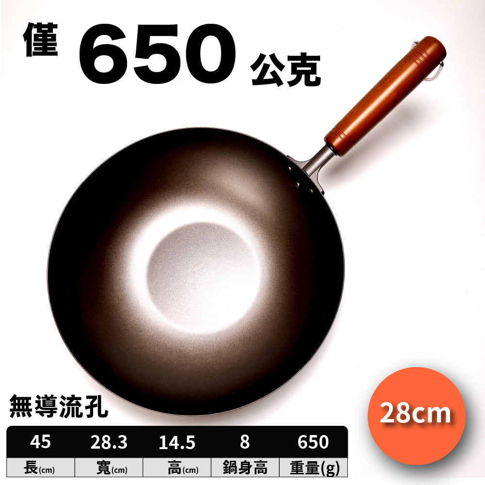 🇯🇵 長谷元|日本製 HS純鈦超輕量炒鍋|28 / 30 / 33 / 36 cm