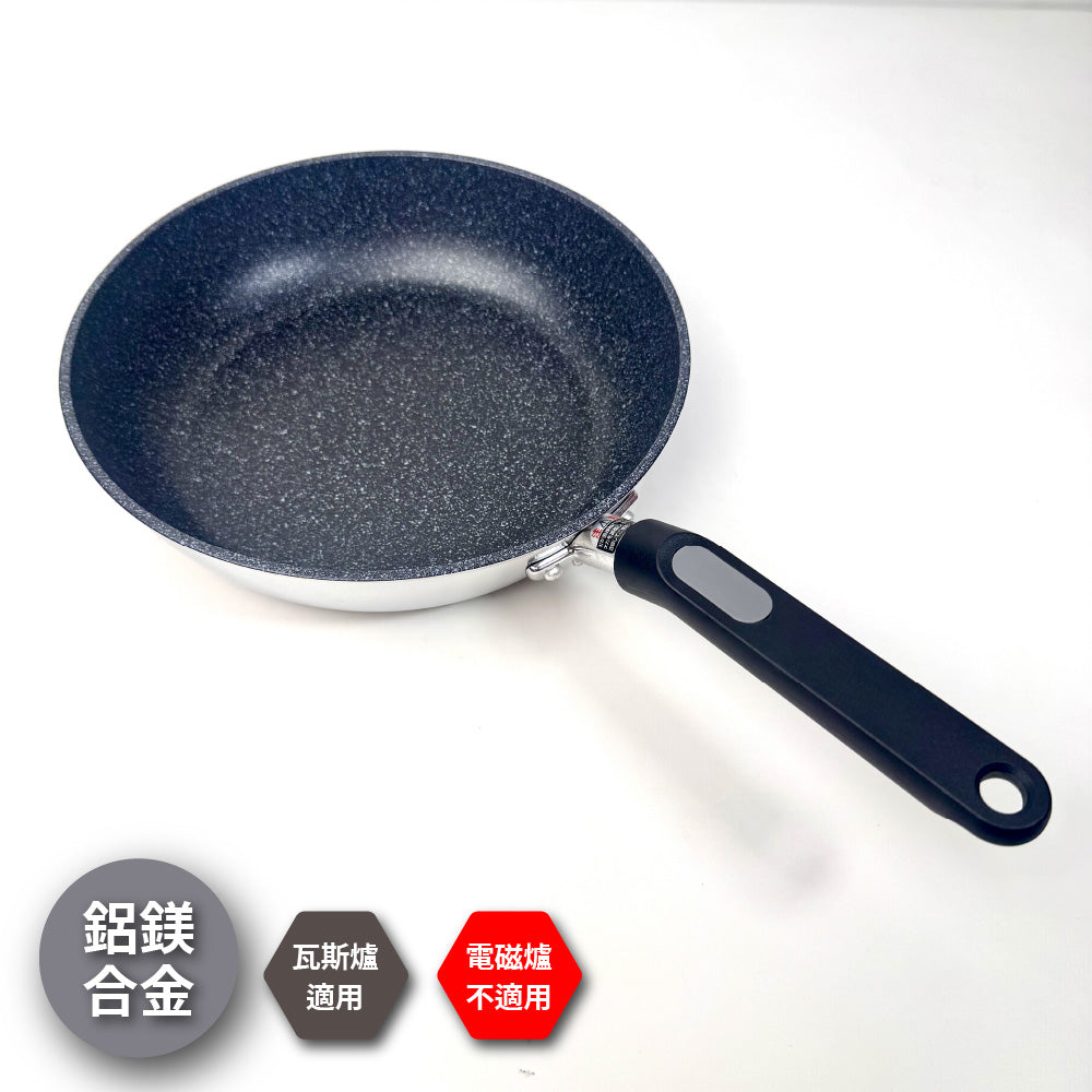 北陸|日本製 |ReCast系列|20/24/26/28cm|大金頂級塗層