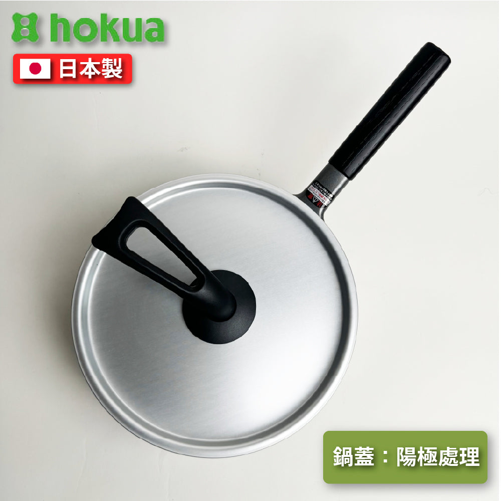 北陸アルミ|24cm不沾圓底煎炒鍋| Marutto Pan 系列|鋁鎂合金|附鍋蓋|IH爐可用