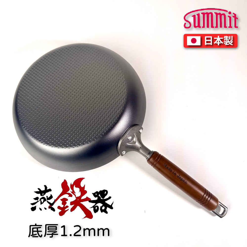 Summit|燕鐵器系列|窒化鐵鍋|26/28cm 壓紋平底鍋|IH爐適用|