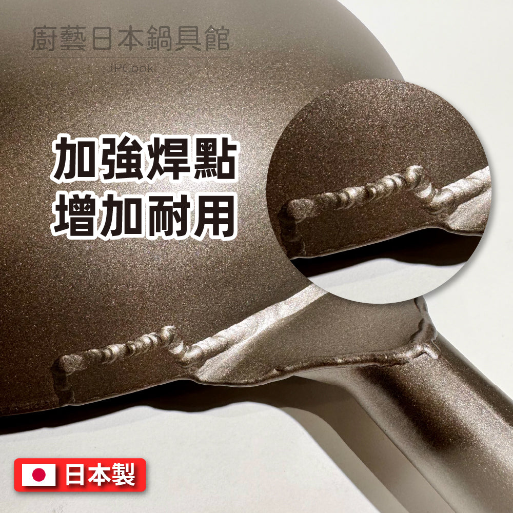 🇯🇵 長谷元|日本製 HS純鈦超輕量北京炒鍋|廚師專用鈦鍋|33/36/39cm