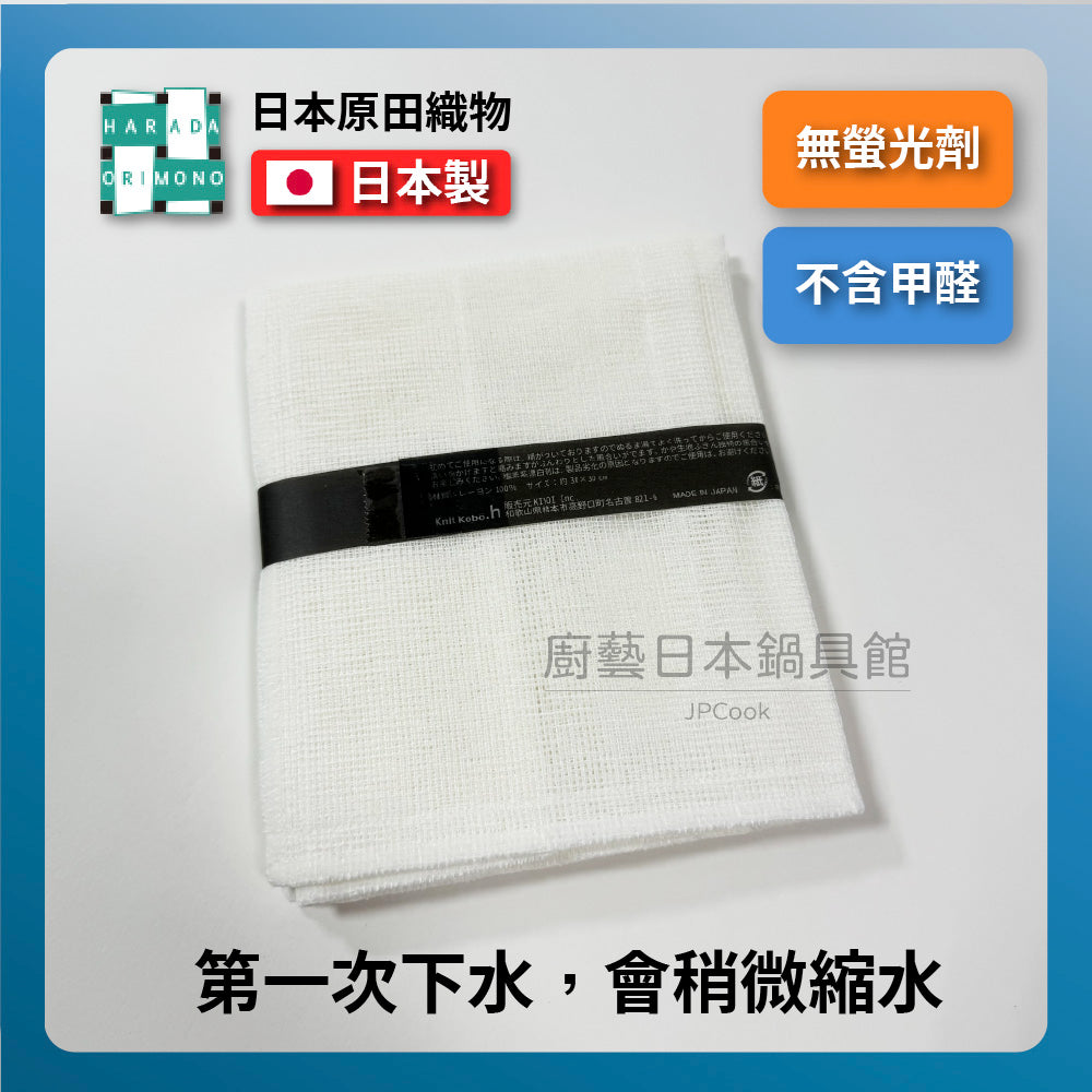 日本工藝|原田織物| 日本製Kaya刺繡擦拭巾|7層紗布|富士山/小貓/鴿子|高級感手作風