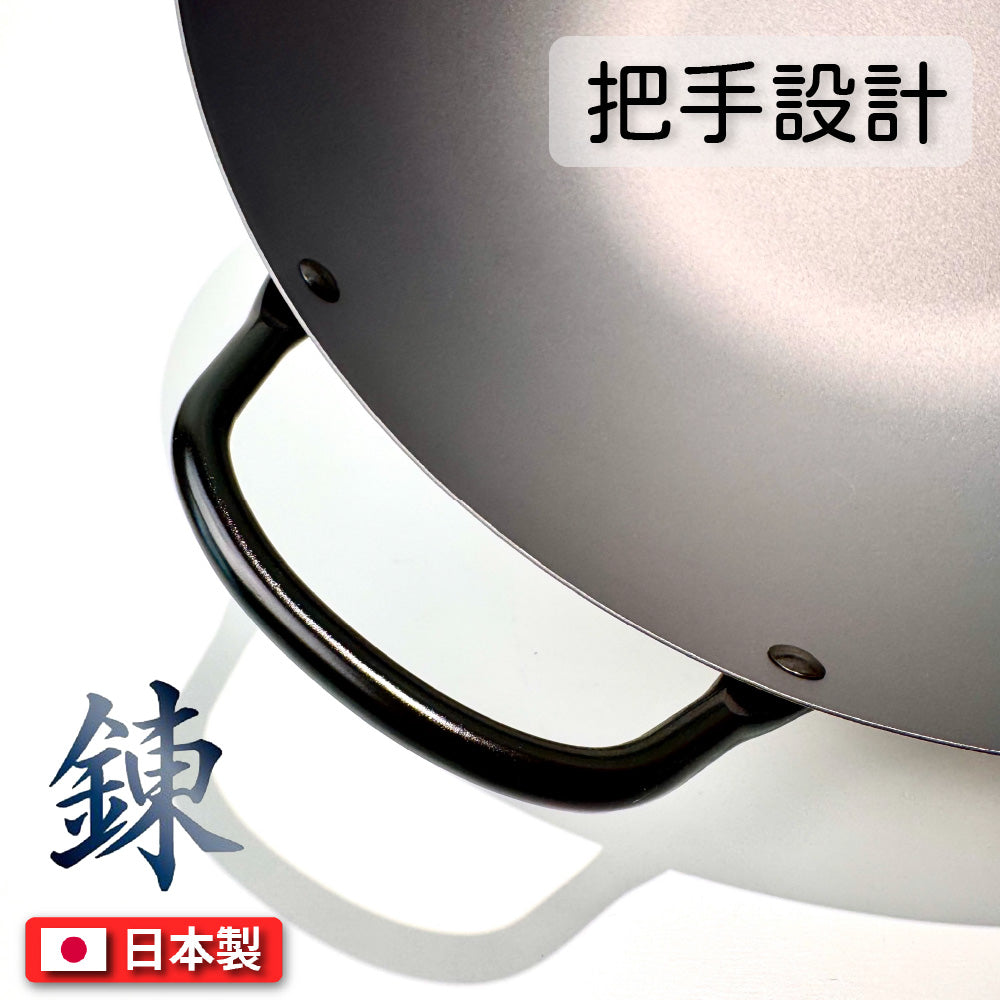 Yoshikawa | 36 cm smothered iron pot | Ryotech series | Wok/Yoshikawa Ryotech series/smothered pot/large capacity/iron pot/rust-resistant iron pot/original lid