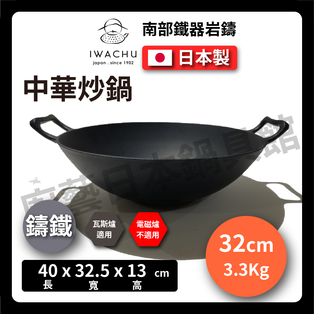 Rock casting|28 32 36 cm Chinese cast iron wok|Cast iron wok|Cast iron pan|Deep wok|Chinese wok|Southern ironware